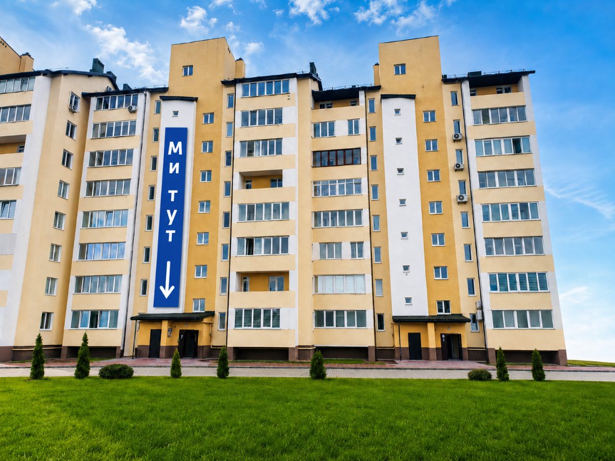 Будинок, у якому розташований кабінет